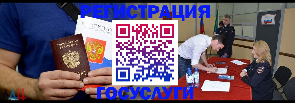 регистрация в Екатеринбурге